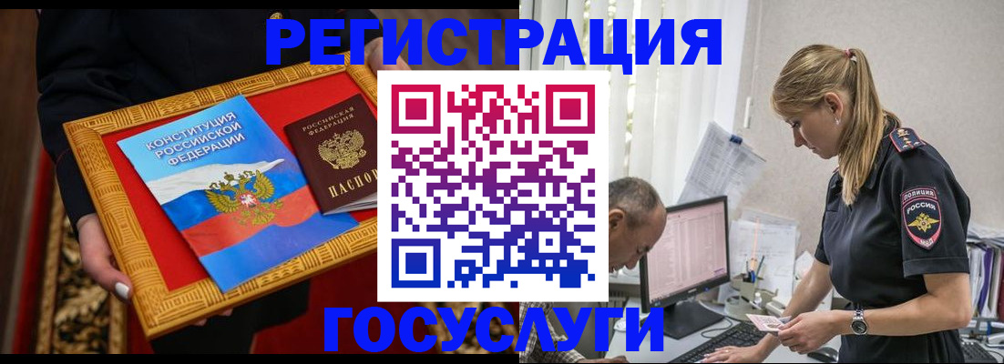 прописка иностранных граждан в Самарской области